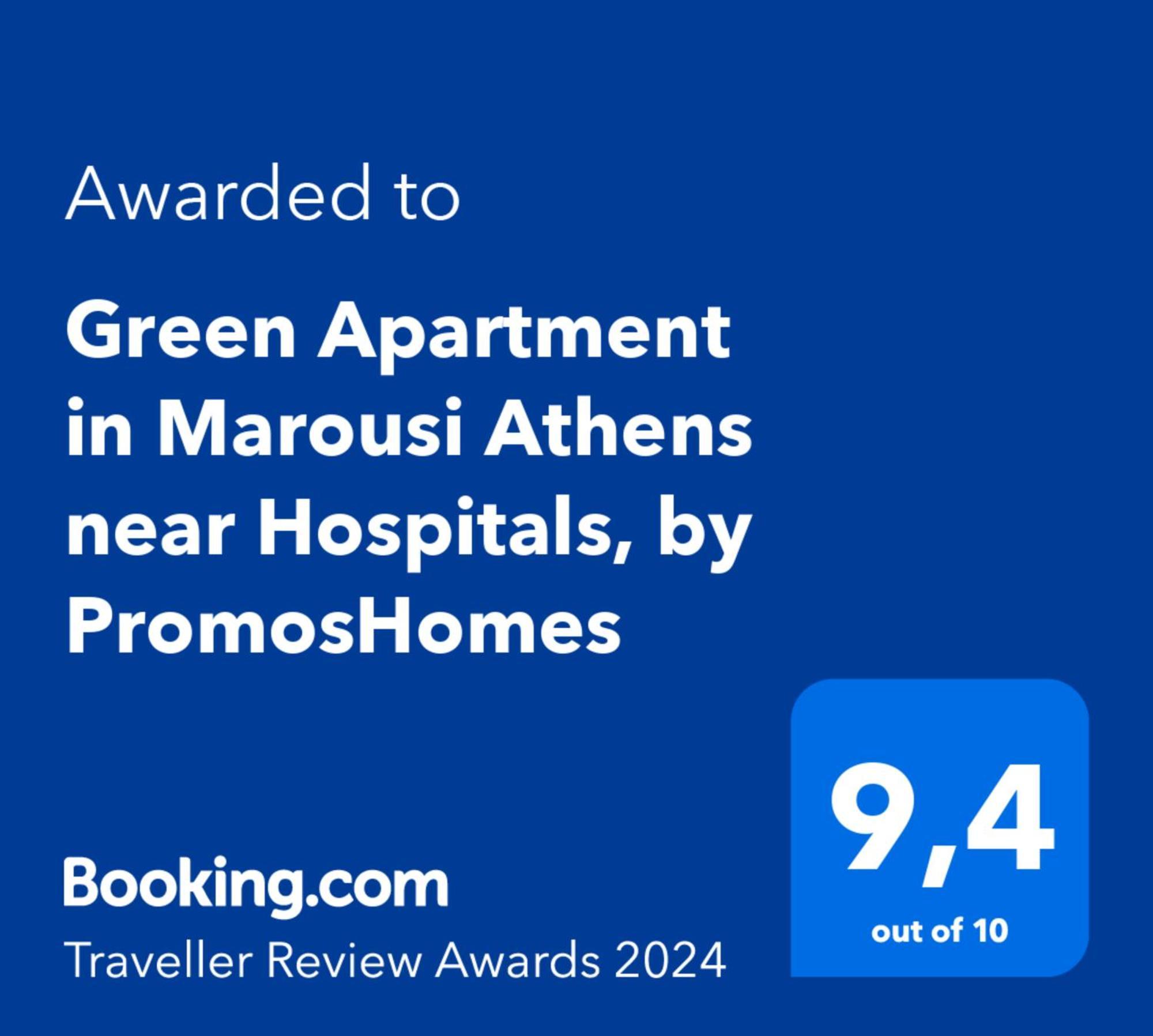 Green Apartment Near Marousi Hospitals & Oaka, By Promoshomes Maroussi Zewnętrze zdjęcie